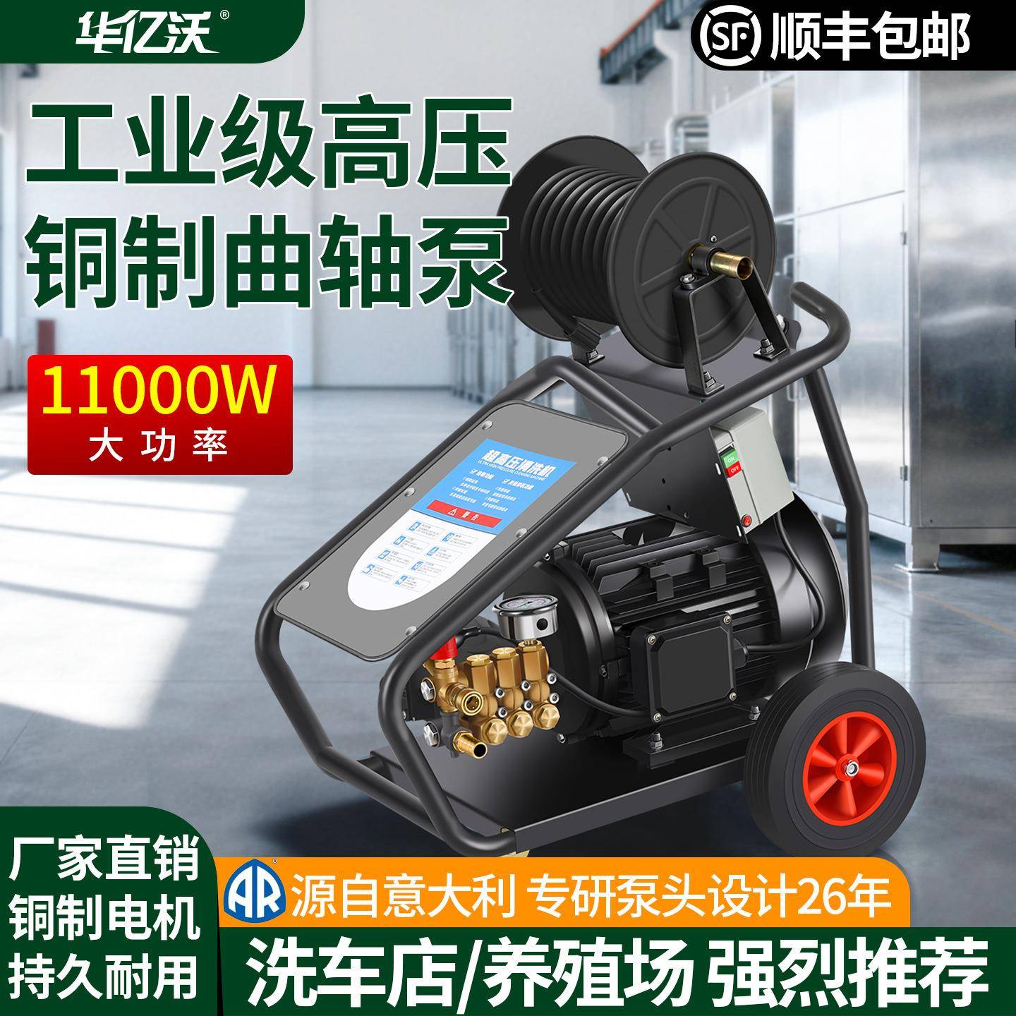 商用洗车机大功率全套洗车设备养贴标机
