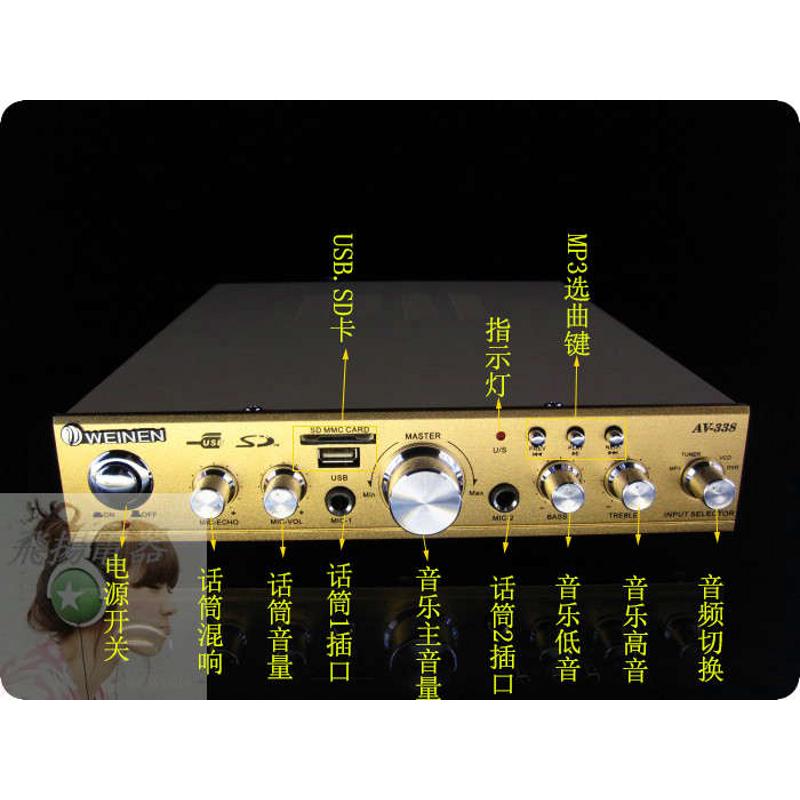 超薄HiFi功放发烧功放OK 电脑桌面混响功放功放机大功率家用音响
