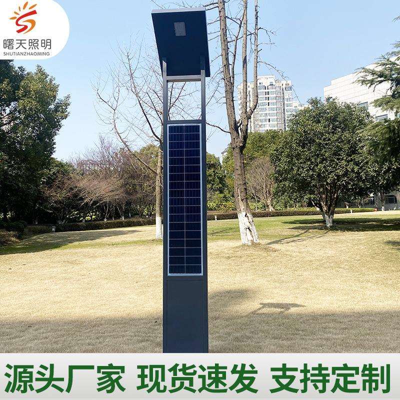 户外led太阳能路灯高杆路灯道路照明灯农村市政工程太阳能路灯