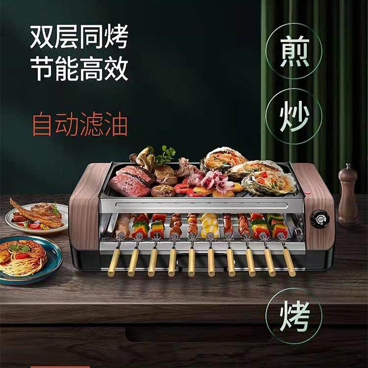 厂家多功能烧烤炉夏季新款室内商用电动烧烤炉品质保障烧烤炉