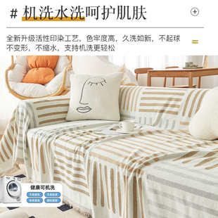 通用双人加厚沙发巾沙发毯 雪尼尔沙发盖布ins风沙发套罩全盖四季