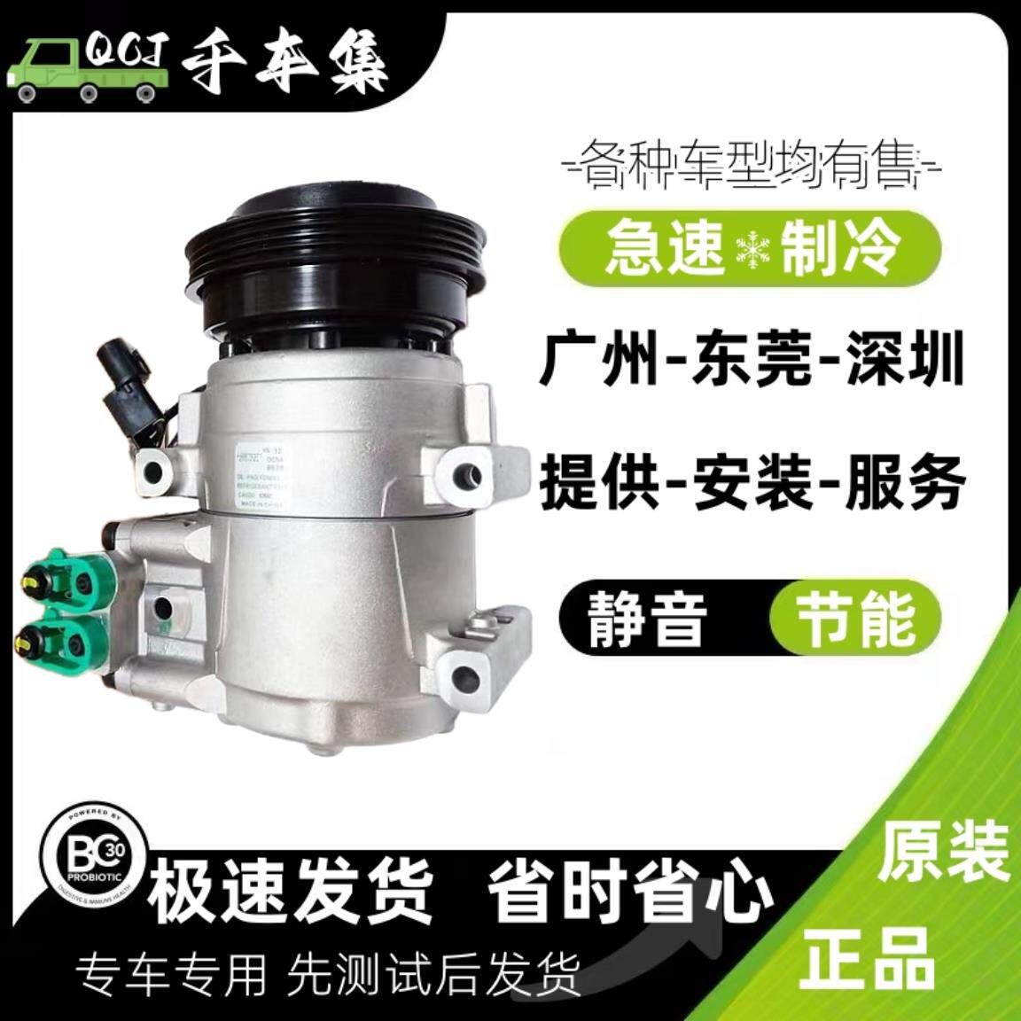 专用起亚K2K3k4k5福瑞迪狮跑智跑远舰嘉华索纳塔汽车空调压缩机