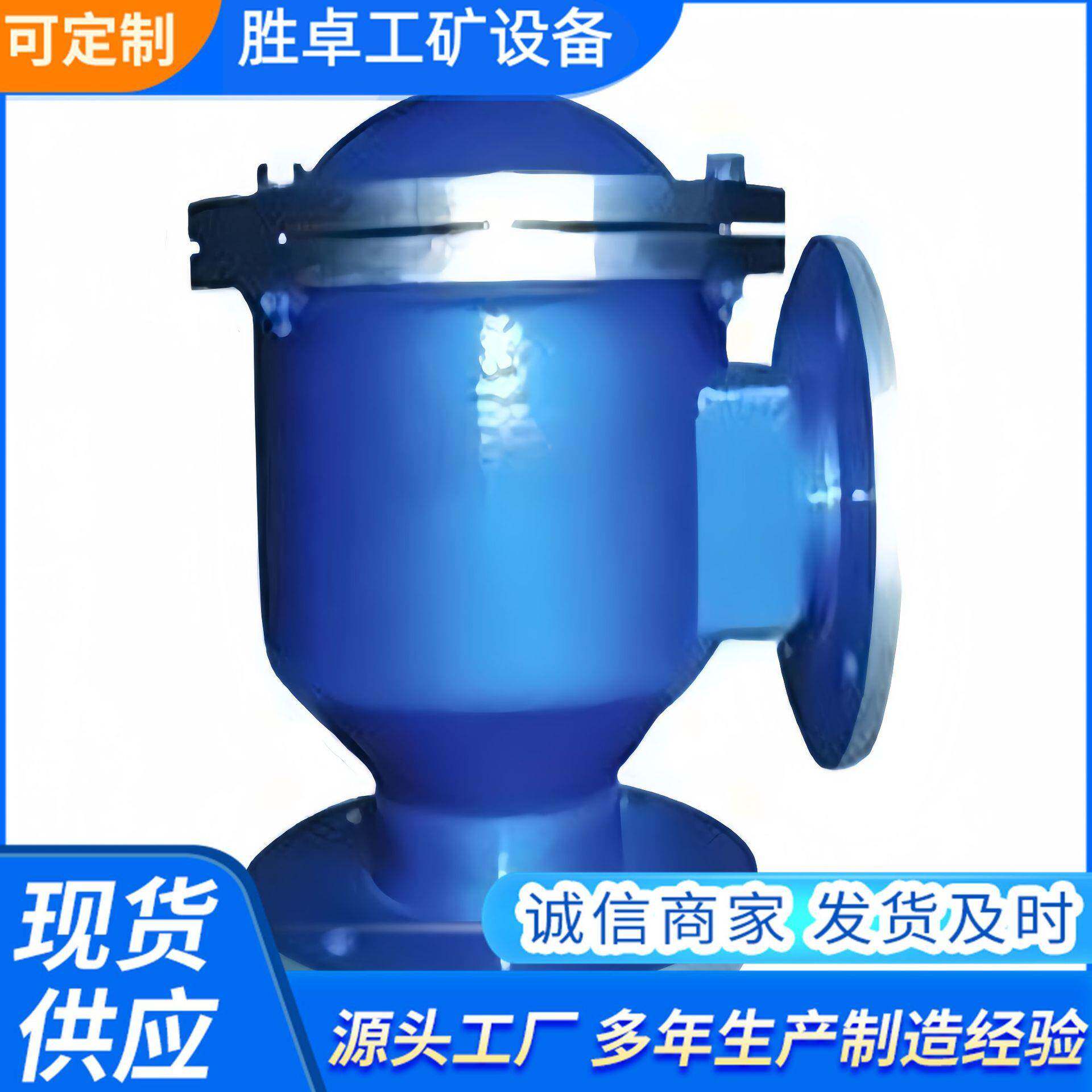 阻火单呼阀耐强酸强碱腐蚀内设静电输出装置带接管阻火单呼阀