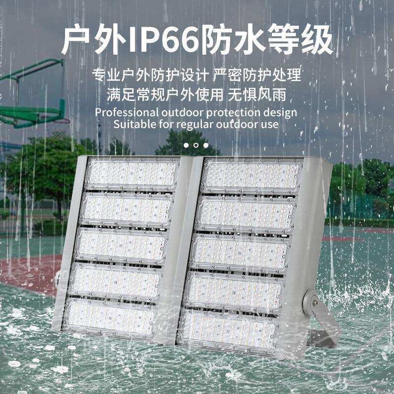 ED功杆率足球场灯户外大篮球场L广场高投光灯模组50IZH0W球场照明