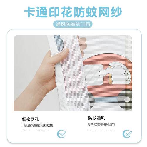 术贴门防蚊门帘免打孔魔高档磁性夏季家用卧纱ALL-MLDZ窗室纱子隔