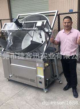 内圆外方油炸锅翻斗出料带搅拌器大型油炸机商用大容量豆泡麻花油