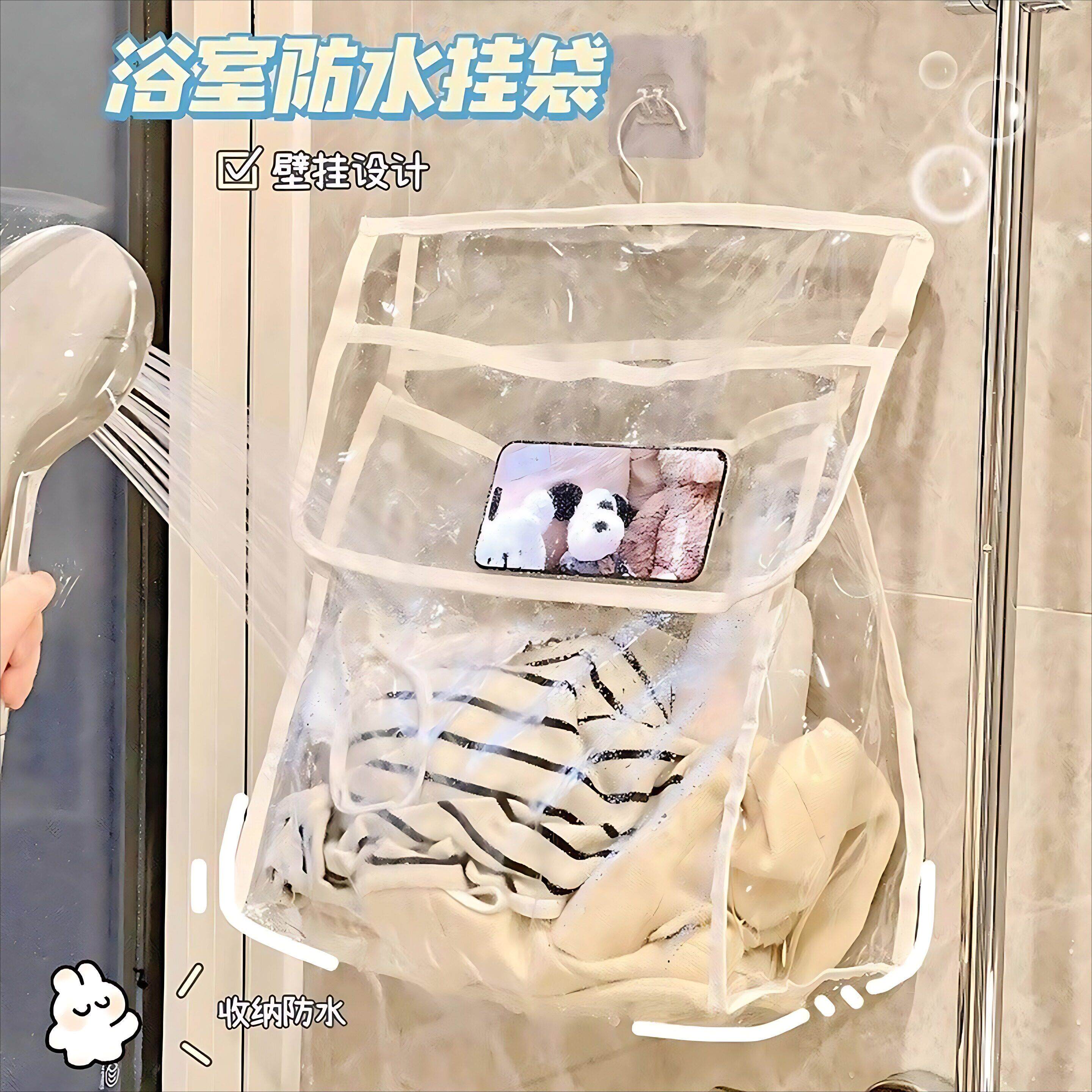 浴室挂衣袋化妆室洗澡防水衣服袋子宿舍装衣服神器悬挂式收纳挂袋