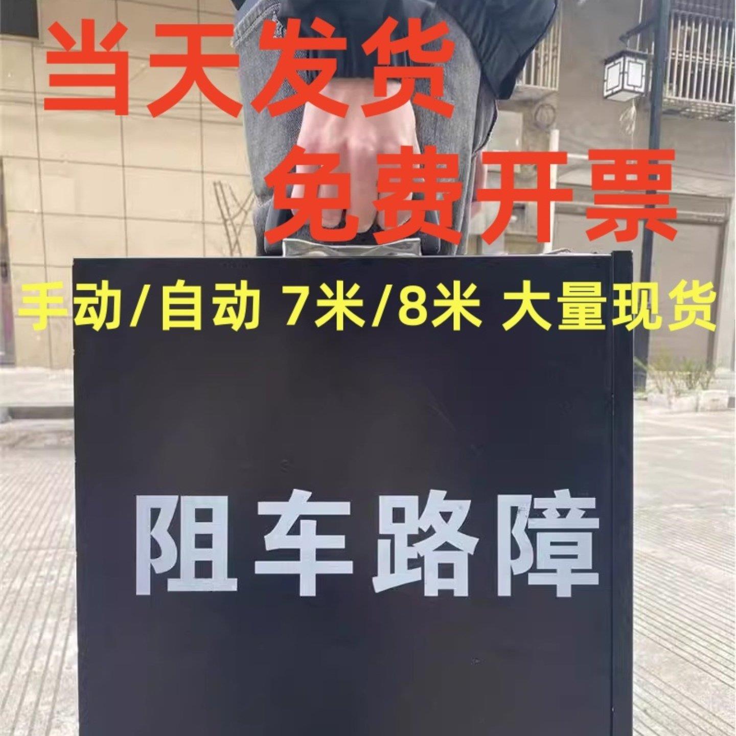 全自动阻车器可携式路障阻车器地档手动可伸缩锌合金减速带阻车器