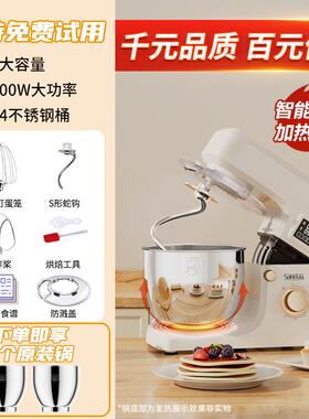 正品sanlida面厨师机家面用小和面机全自动揉发型酵一体搅活面鲜
