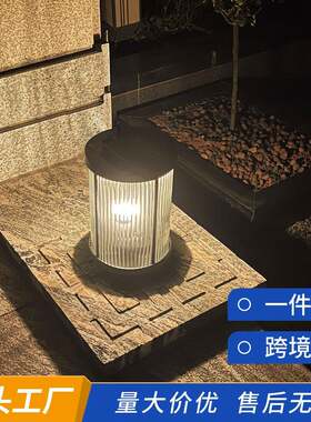 防太阳能草灯户外别花墅阳台手提平地园简约坪落地手提路灯水