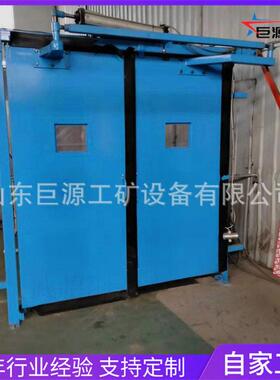 矿用无压风门 坚固耐用抗冲击运行平稳煤矿巷道双向对开密闭风门