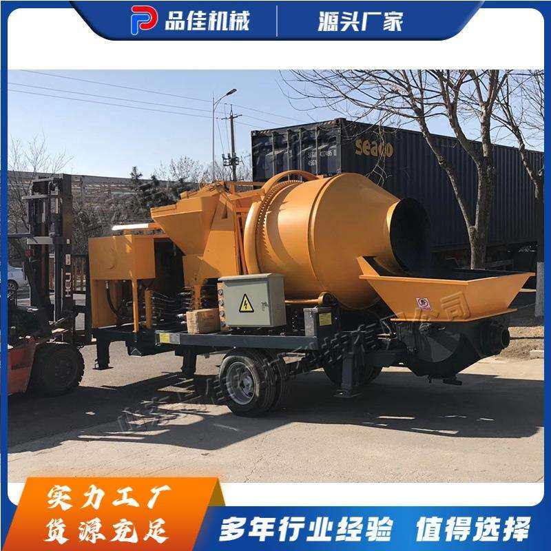混泥土搅拌输送一体机 柴油机拖泵地泵 搅拌混凝土50型泵送一体机