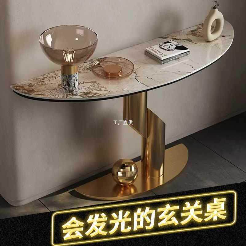 轻奢创意岩板家用入户玄关桌柜台靠墙极简艺术端景台门厅半圆简约