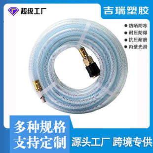 pu夹纱管气动工具高压气管气鼓包纱软管气泵空压机高压软管充气管