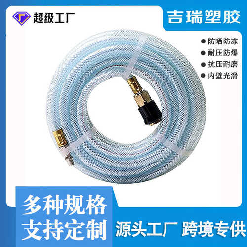 pu夹纱管气动工具高压气管气鼓包纱软管气泵空压机高压软管充气管