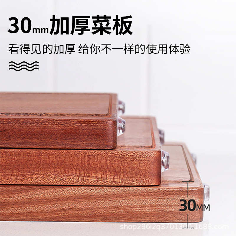 2022新款实心实木菜板 乌檀木家用整木切菜板 加厚不开裂砧板案板