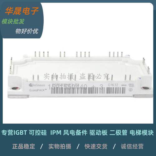 FS75R12KE3GFS100R17KE3FS100R12KT4FS150R12KT3FS200R12KT4R