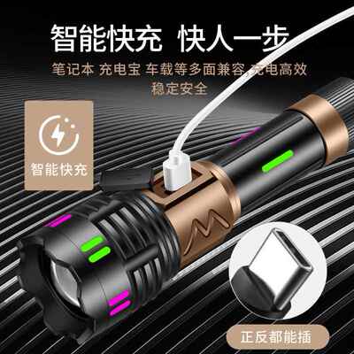 esFire夜行SD-W破者手电Y筒超亮骑户外巡逻夜行长续锤航带破窗充