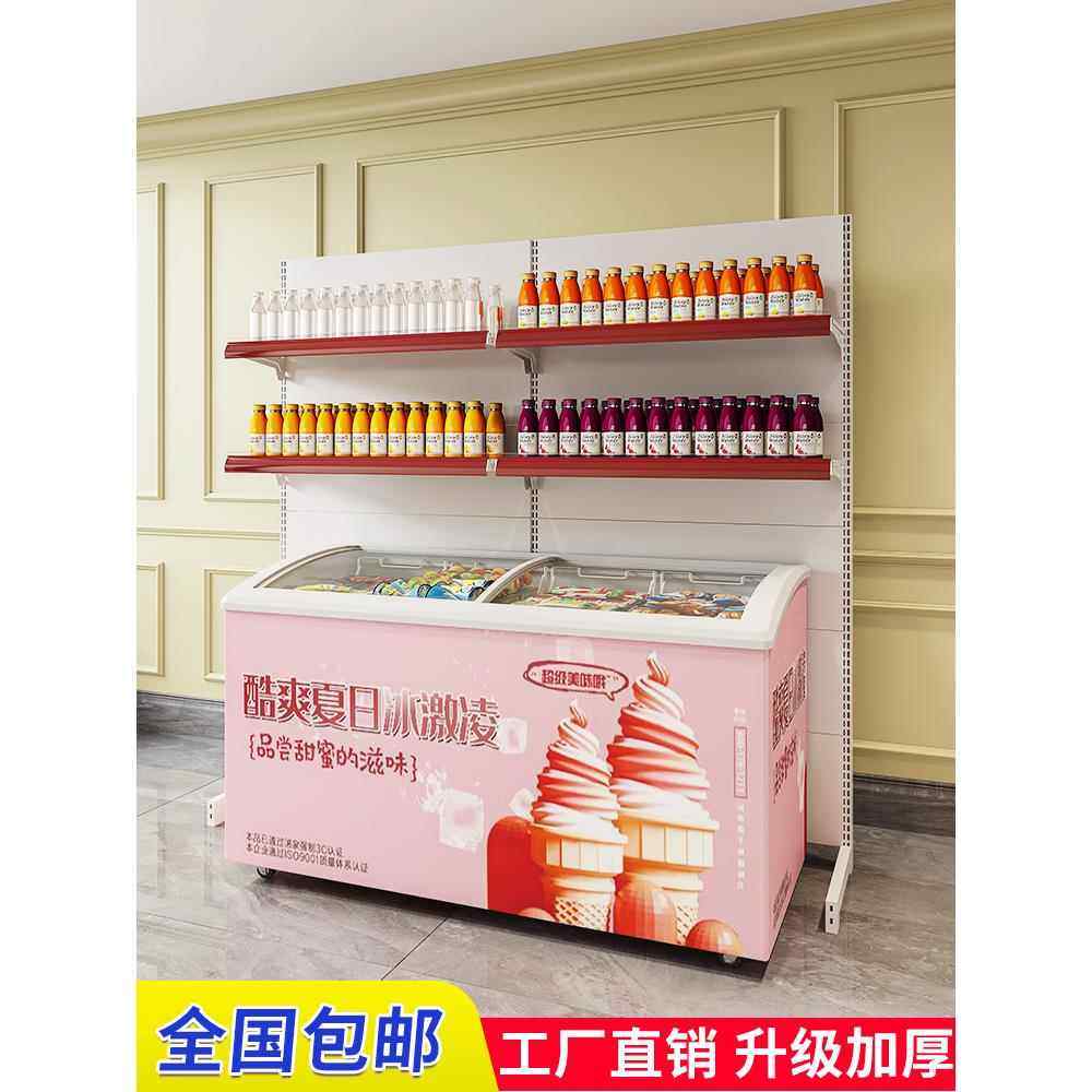 冰柜上方货架雪糕柜置物架槟榔冷柜冰箱超市挂架便利店加厚铁架子