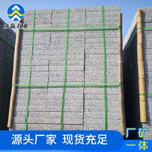 园林工程用建筑板材五莲花石材道路地铺砖广场板荔枝面火烧板