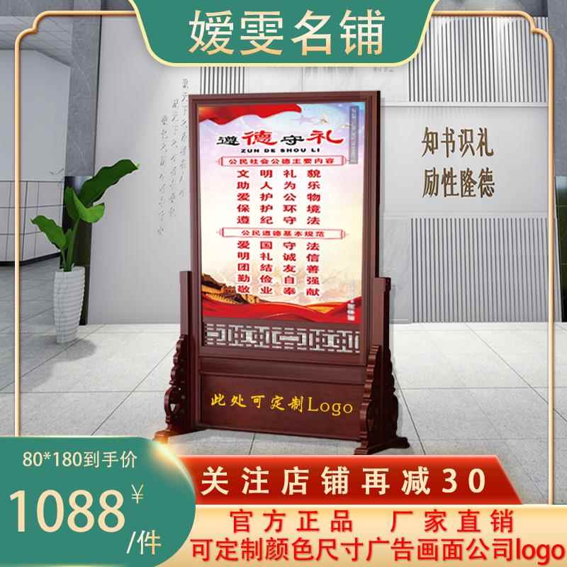 新中式立式实木宣传栏展览展示架医院公司场馆学校酒店落地广告牌
