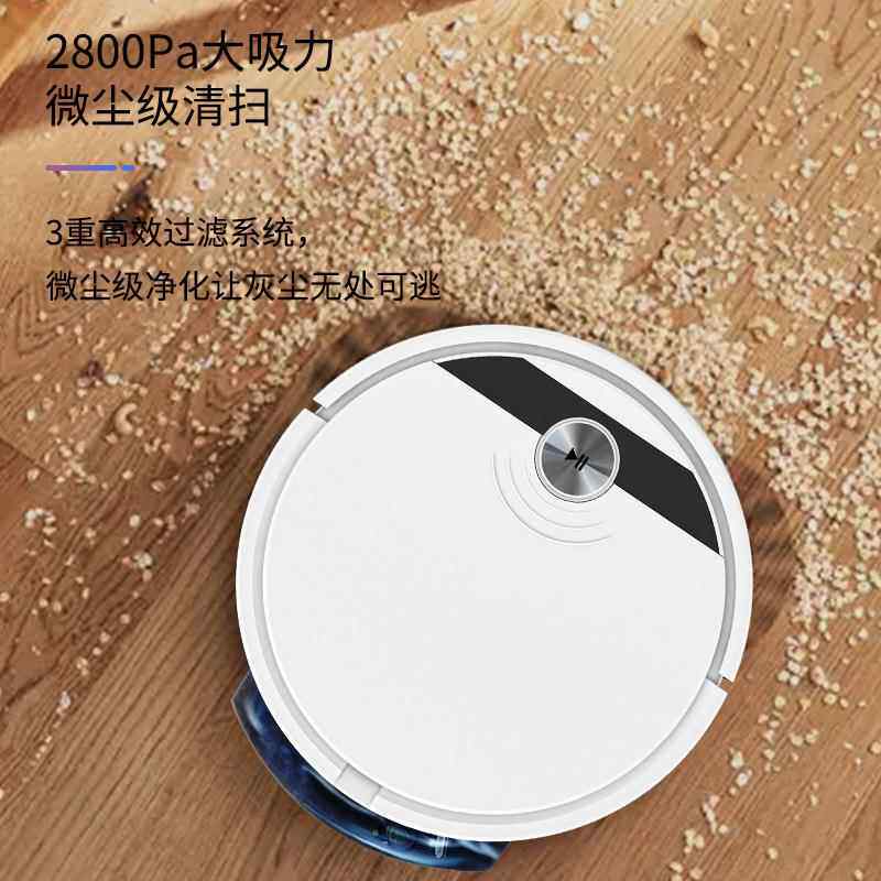 app扫地机器人智能免洗扫吸拖一体全自动遥控吸尘器智能拖地机