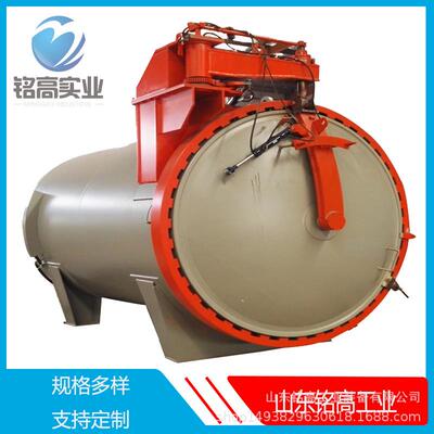 铭高硫化罐摩托车配件电加热设备热压罐厂家现场调试