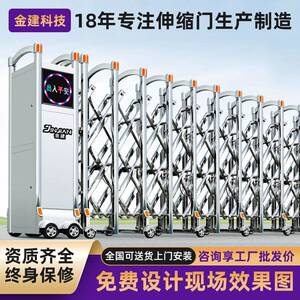 电动伸缩门学校公司工厂智能铝合金平移门不锈钢伸缩大门厂家直销