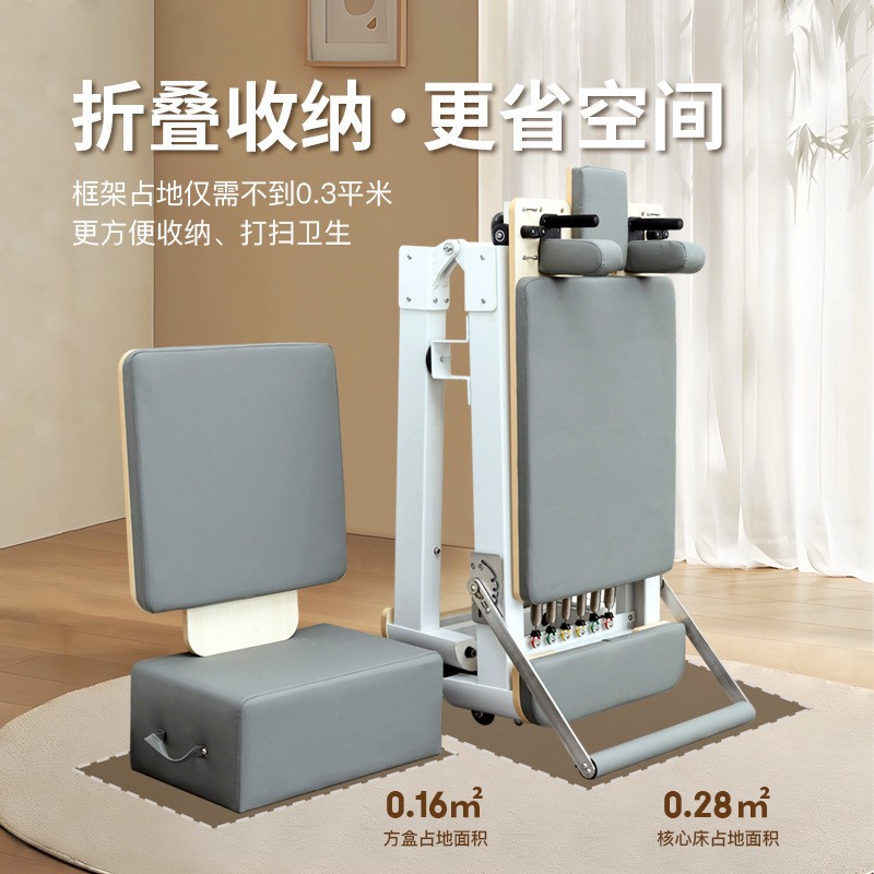 普拉提核心床家用瑜伽馆私教多功能普拉提五件套铝合金折叠核心床