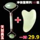 玉石按器按摩棒 玉滚 面部眼 美容滚轮 高档天然岫美摩玉玉石容器