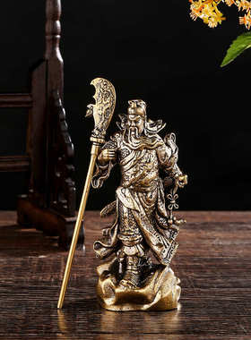 黄铜关羽武财神实心把玩件家居饰品商铺门店关二爷铜像装饰品摆件