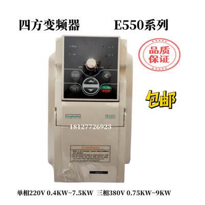 E550-4T0040L~4T0110L(4w~11W)三相380V雕刻机器用的