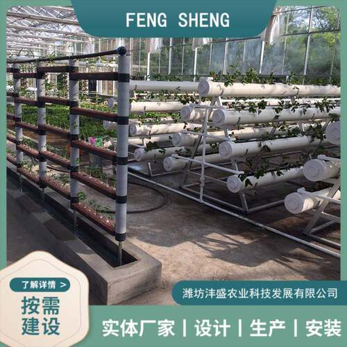 温室大棚无土栽培种植系统 草莓种植槽大棚设计施工温室育苗床
