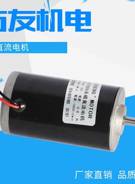 供应40ZYT永磁直流电机24V微型有刷电机大扭矩直流减速电机