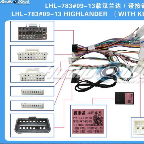 LHL-783#线材安卓中控大屏电源线适用2009-2013款汉兰达带按键