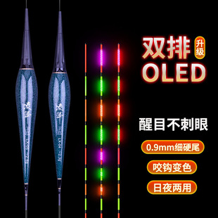 425双排LE咬钩变色电子漂鲫鱼鲤鱼夜光漂浮漂LED底钓LED漂双排LED