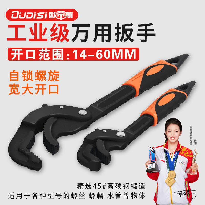 空调安装专用扳手工具管钳水管拆装帮手快速新铜帽接管