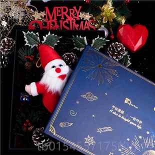 正品漫星星命名权定制情浪侣礼盒情人圣诞节礼物念创意纪送女生日