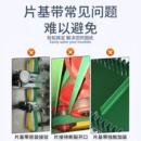 片基带胶水粘接裙边皮带流水线pvc输送传送带接头连接修复沾黄绿