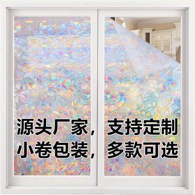 3D electrostatic rainbow adhesive free glass sticker for ho