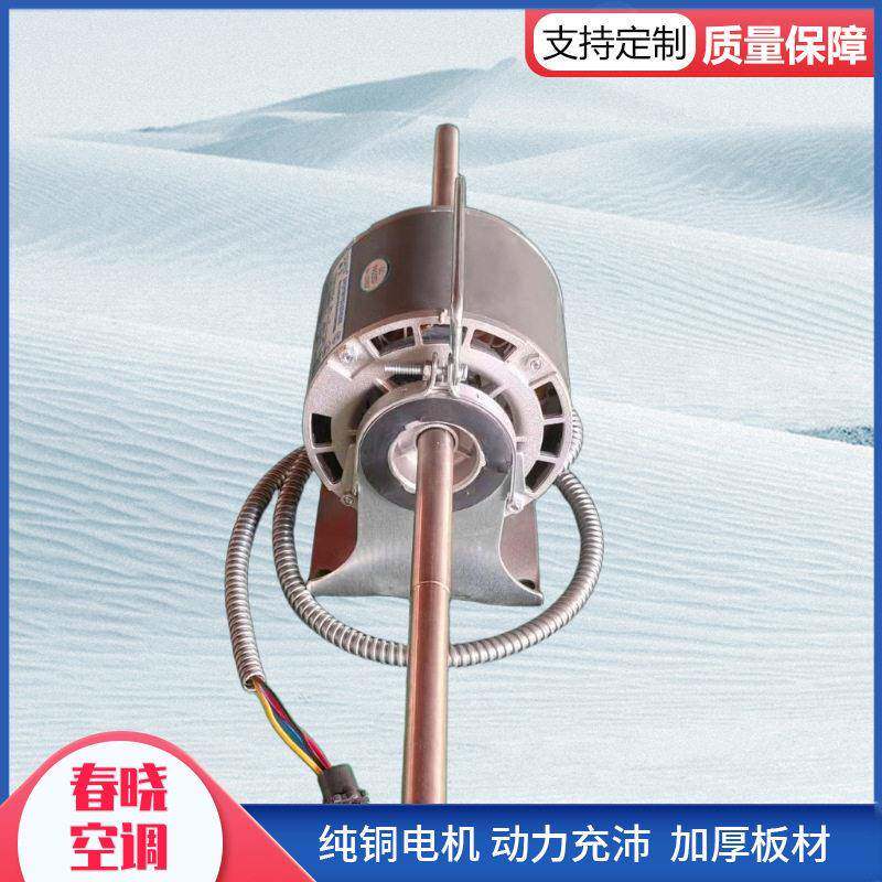 中央空调风机盘管电机低躁静音马达纯铜线电机