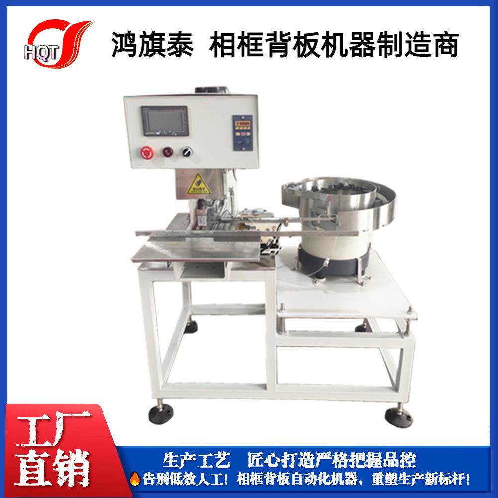 鸿旗泰相框画框配件机架大框小框通用设备生产厂家219-1相框定做