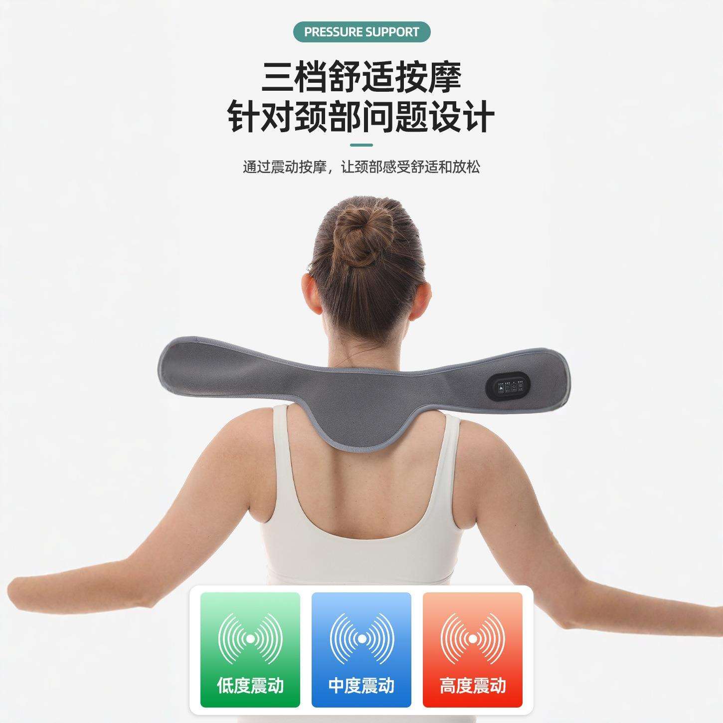 跨境四键电热震动按摩护颈三挡调节石墨烯发热保暖网兜肩颈