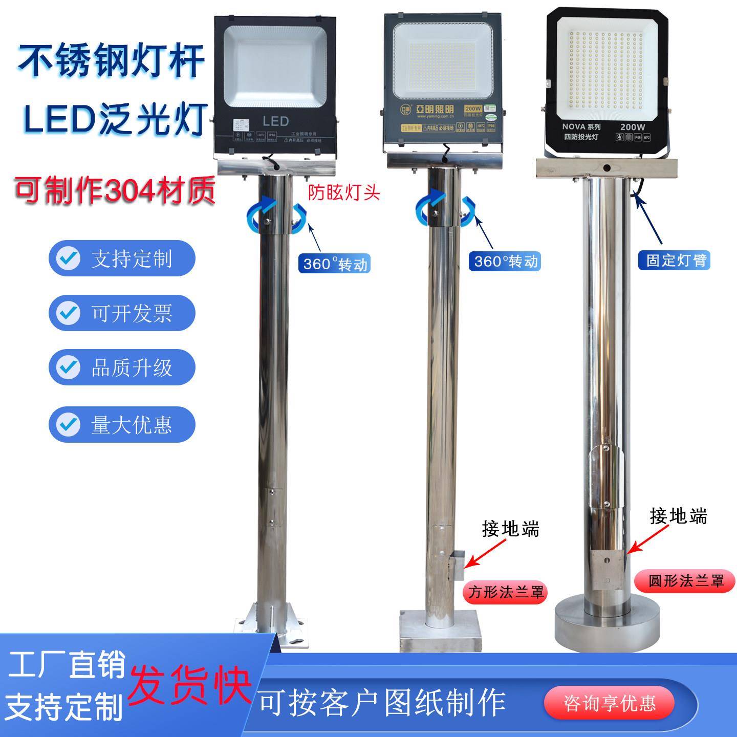 定制不锈钢路灯杆户外LED投光灯灯杆1.5米2米变电站专用照明灯杆