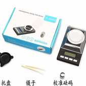 长协0.001g实验室电子天平秤迷你电子秤毫克称LOGO彩盒珠宝秤定制