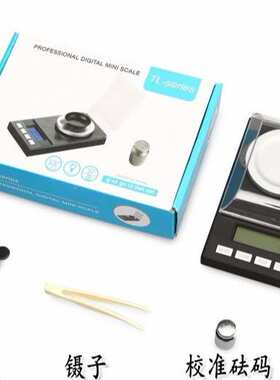 彩.迷你秤0logo定制协001g电子盒称长电子秤珠宝实验室毫克天平秤