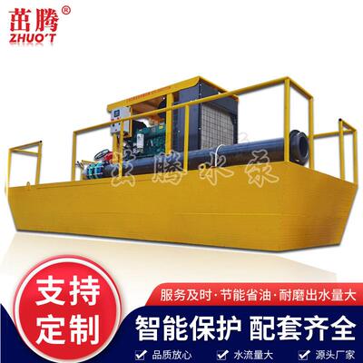 供应8寸柴油机矿山基坑排水泵浮船瞬息泵矿坑积水脱水机厂家