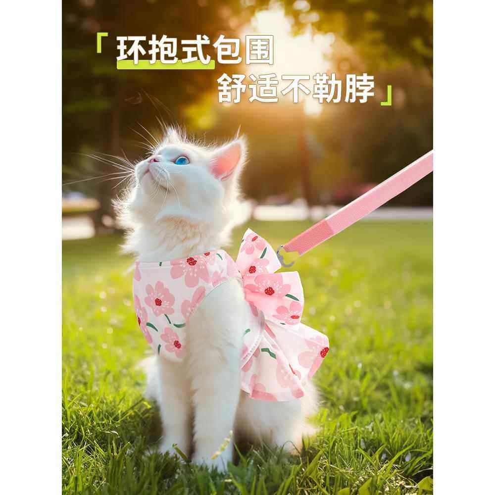 遛猫牵引绳防挣脱防掉毛猫衣服外出专用宠物猫咪裙子公主裙可调节,宠物/宠物食品及用品,猫牵引绳,淘宝优惠券,粉丝福利购,淘宝优惠卷