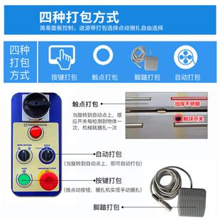 X201全自动打包机电动PCR塑料PP扎带收紧一体带捆绑机捆打捆带