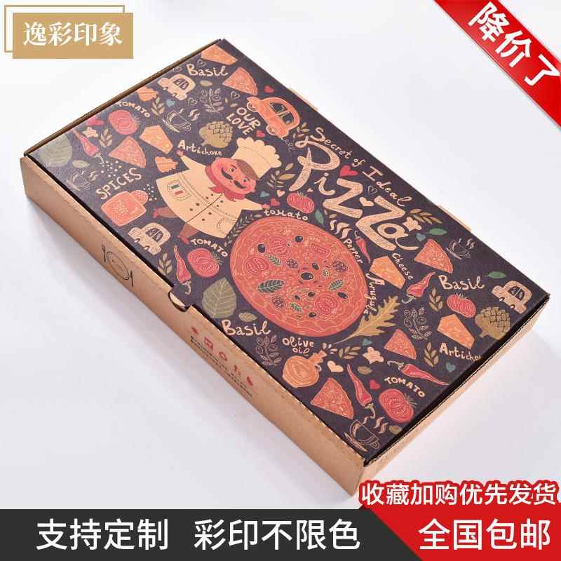 披萨船打包长方形牛皮纸盒加厚加硬定制一次性外卖包装pizza彩印